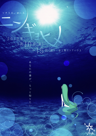 01_アメリカン家族