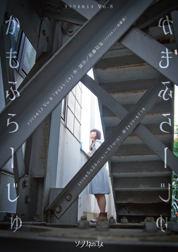 ふるこーすチラシ