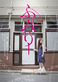 ふぁみりー情報