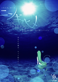 01_アメリカン家族